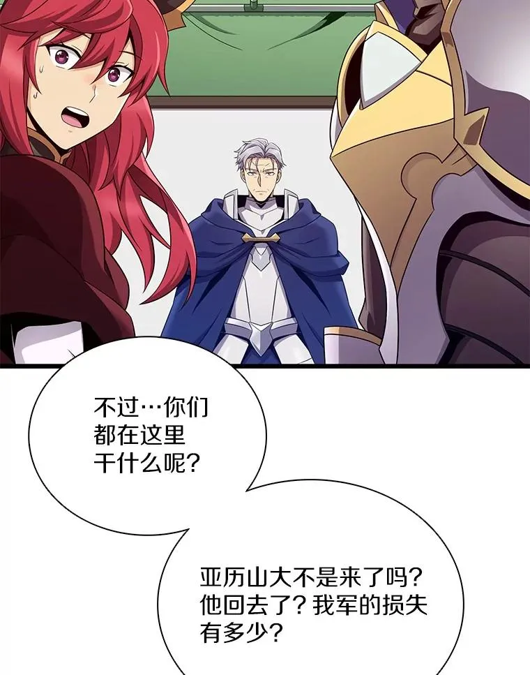 154.对抗魔106