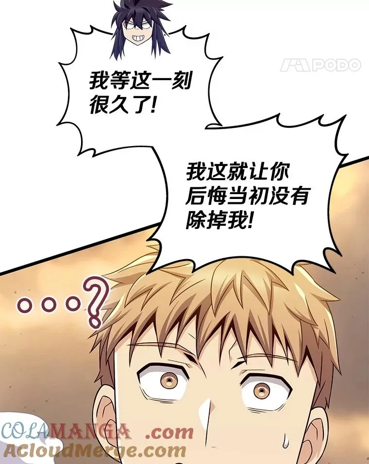 154.对抗魔16