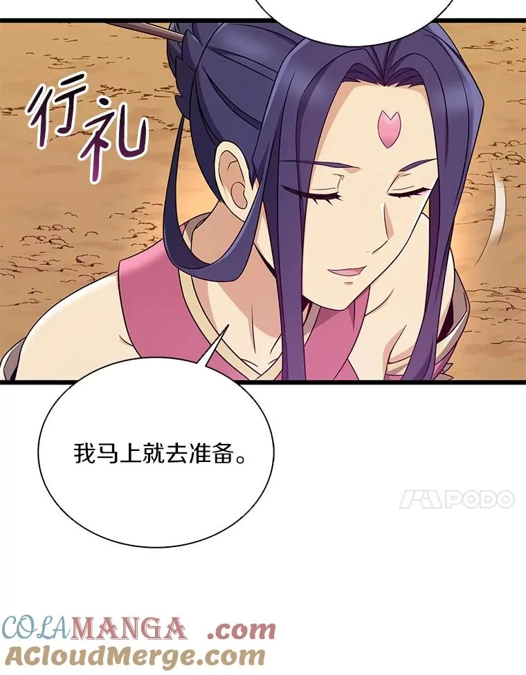 155.绊脚石36