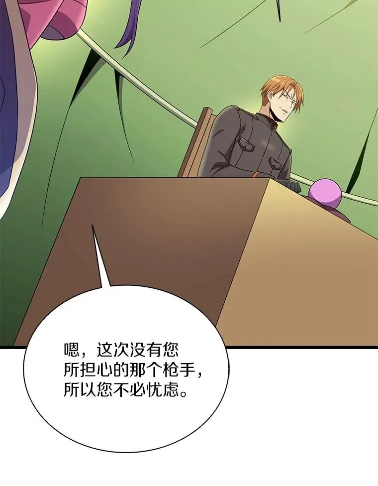 155.绊脚石38