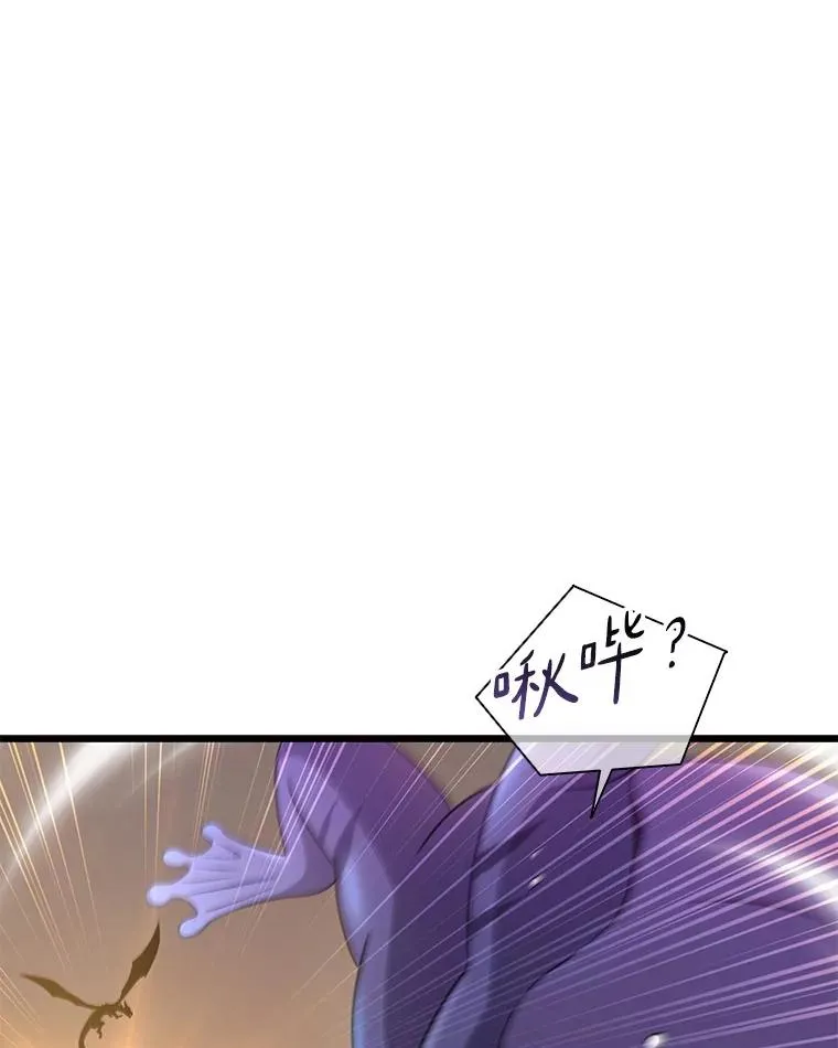 154.对抗魔59