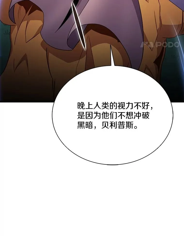 156.捕龙行动67