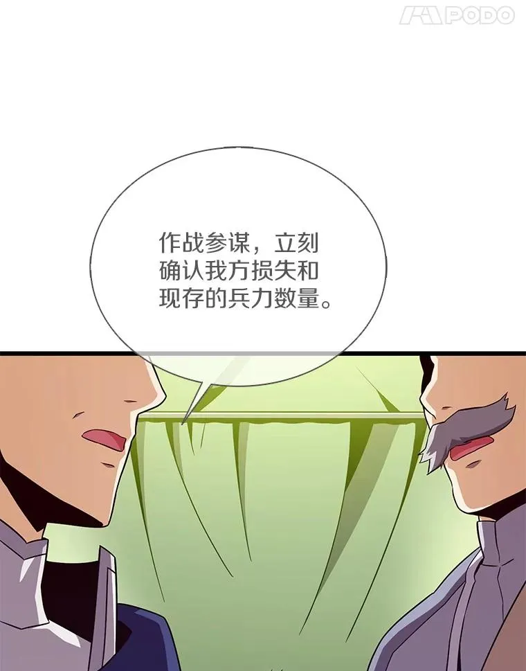 154.对抗魔89