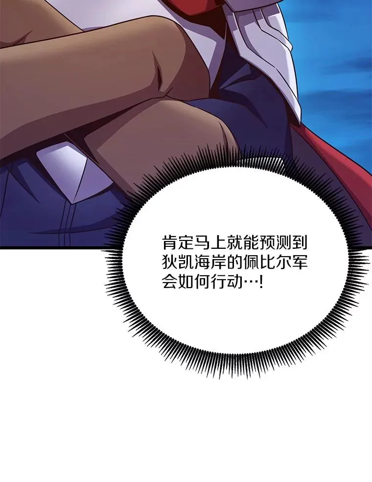 155.绊脚石125