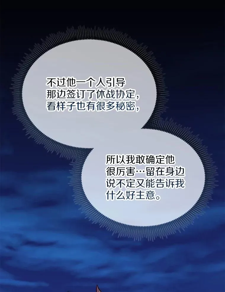 155.绊脚石93
