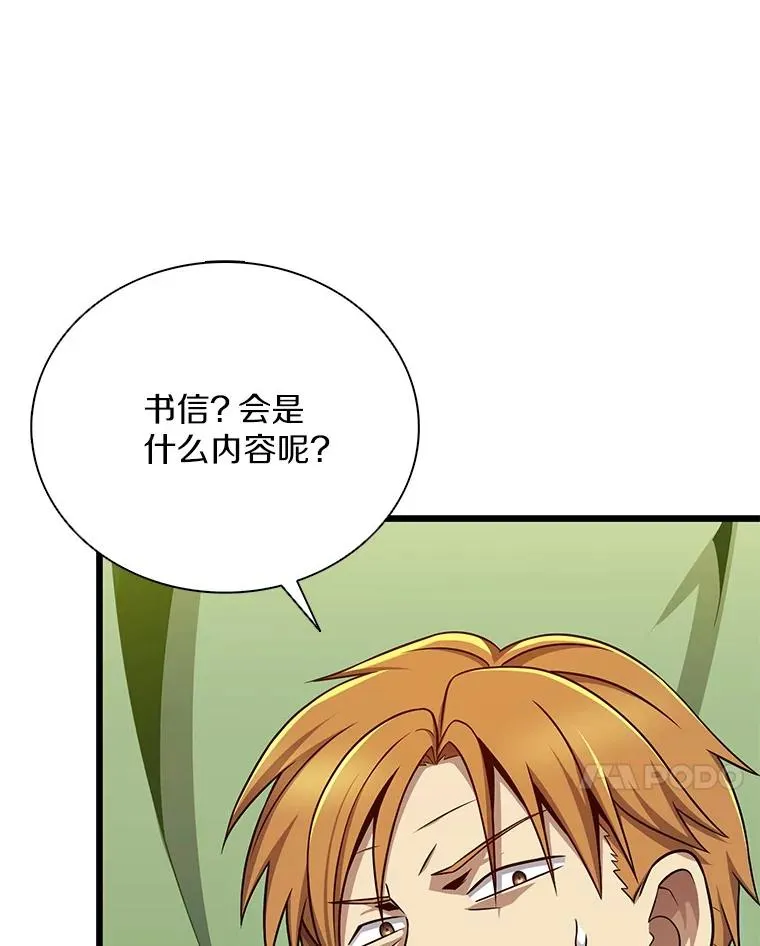 160.传信67