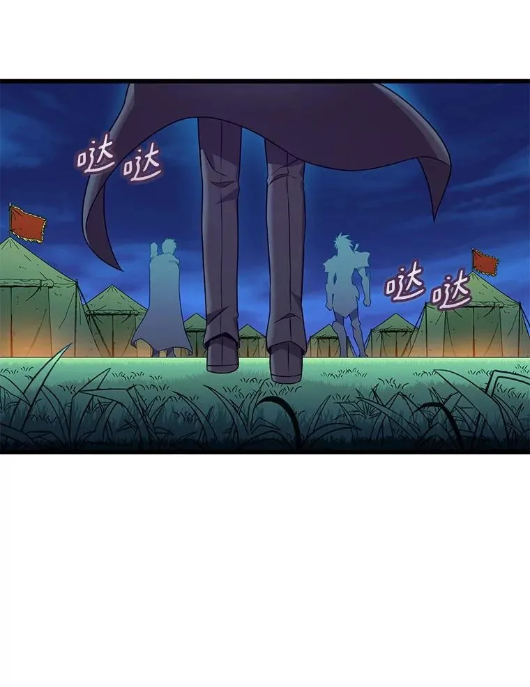 155.绊脚石98
