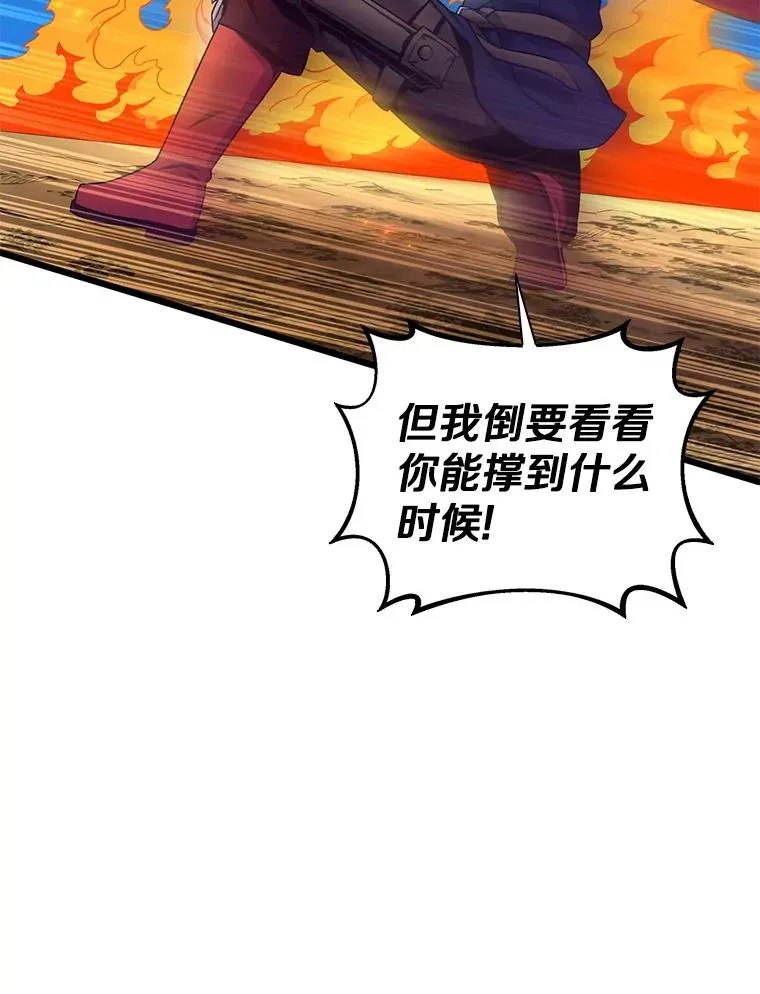159.使者22