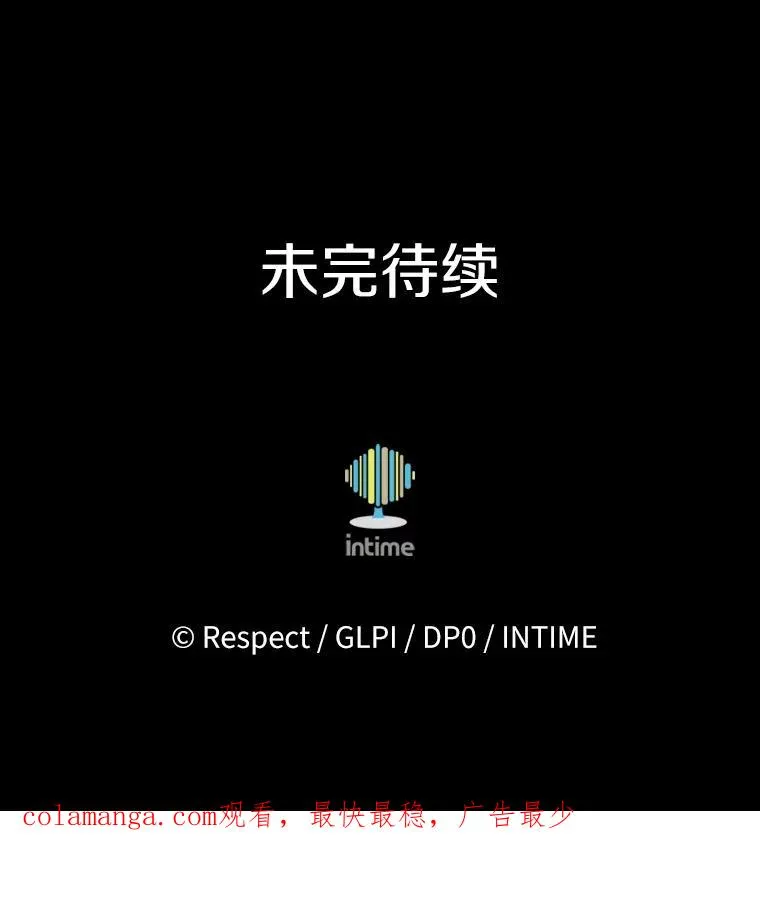 159.使者131