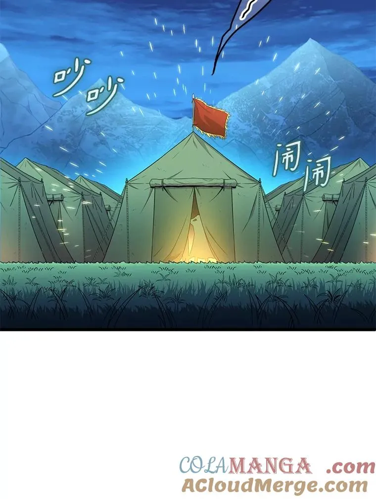 154.对抗魔116
