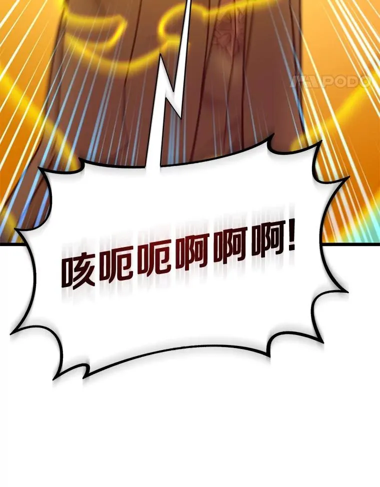 158.真正的攻击者107
