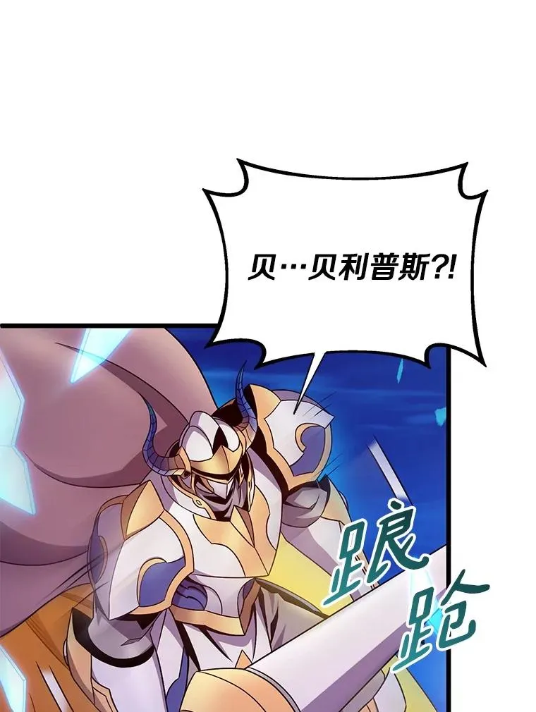 159.使者9