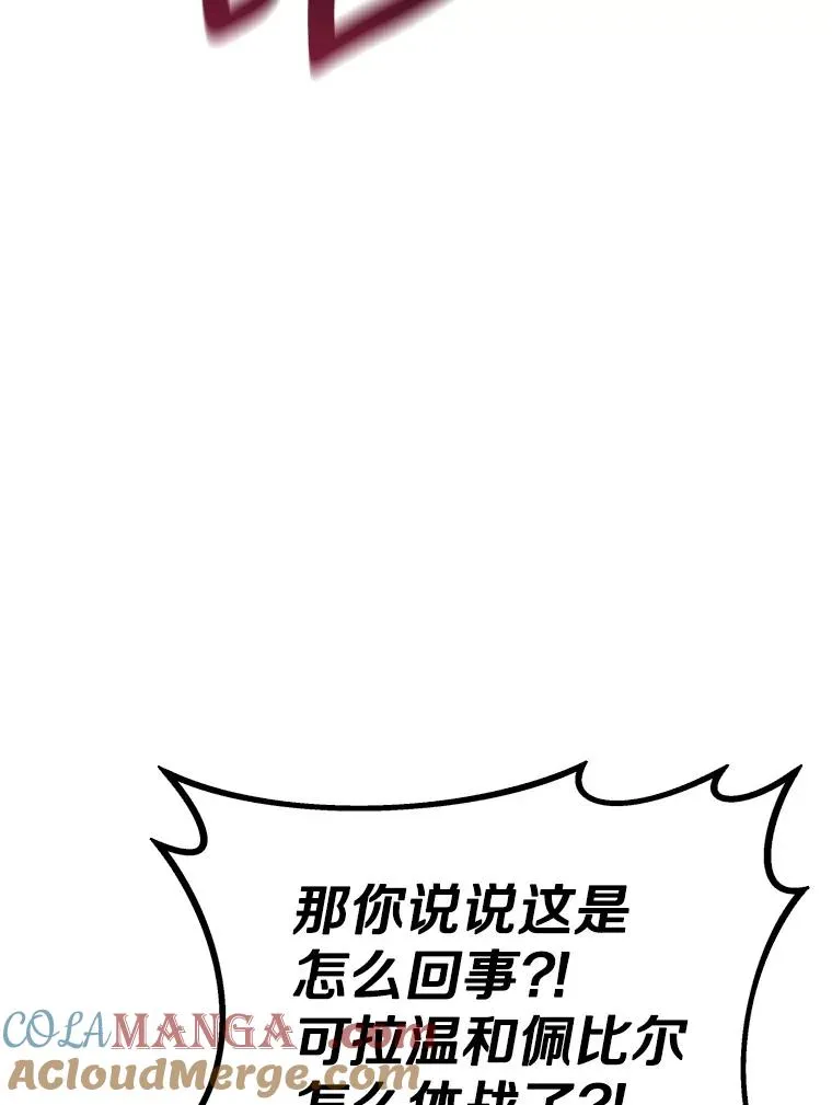154.对抗魔120