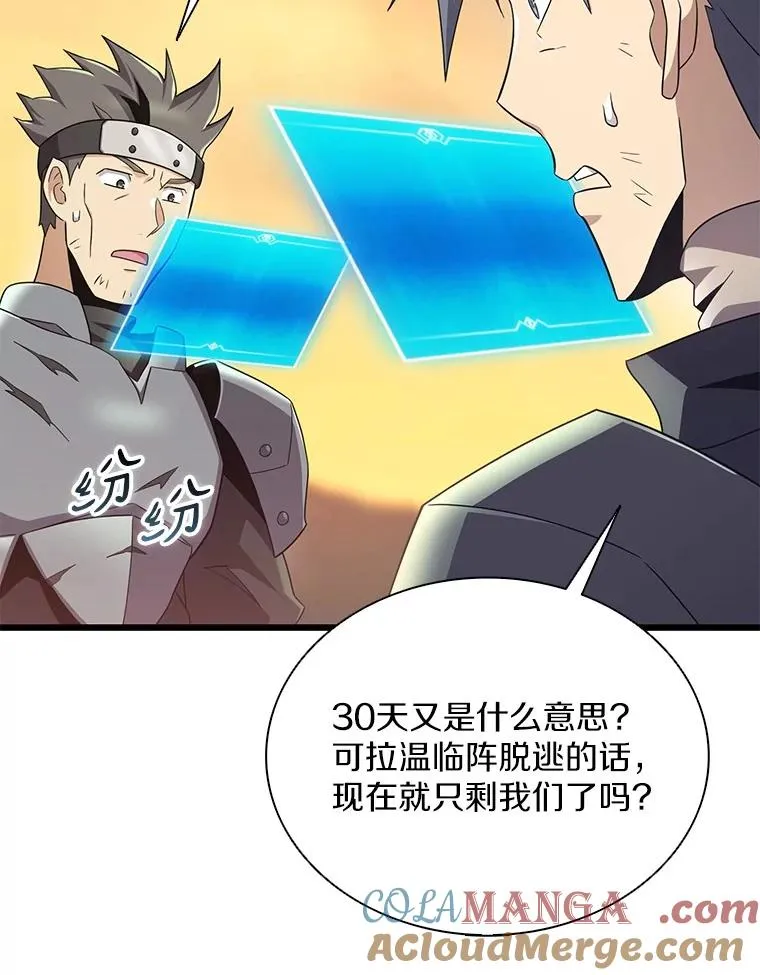 154.对抗魔68