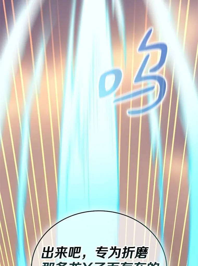 154.对抗魔7