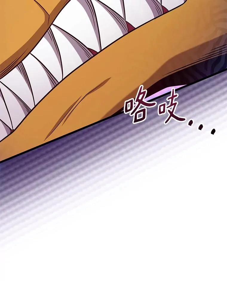 157.贯穿龙鳞83