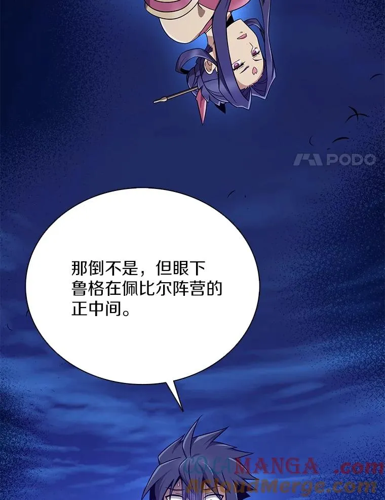 160.传信88