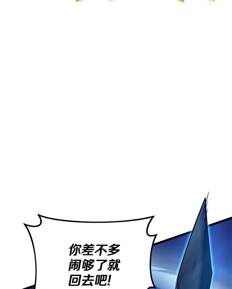 158.真正的攻击者62