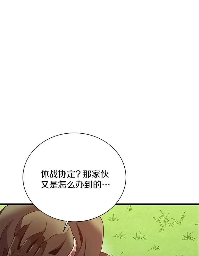 154.对抗魔69