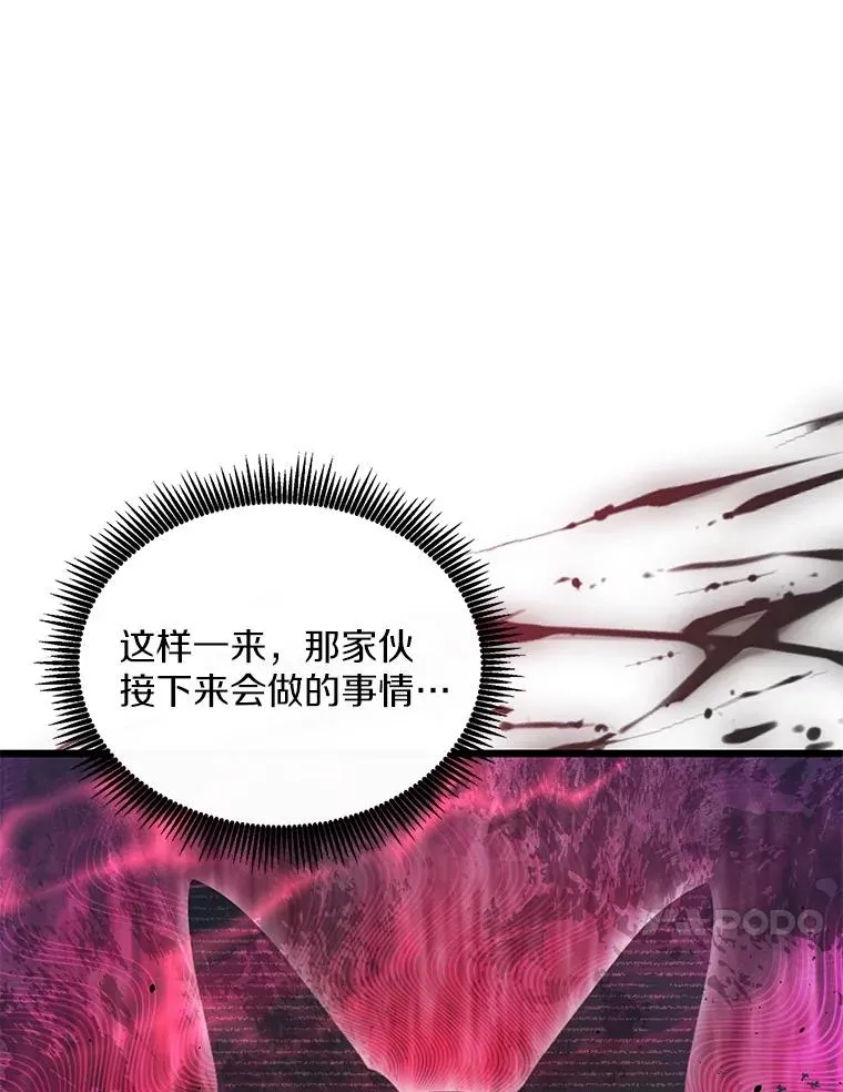 155.绊脚石126