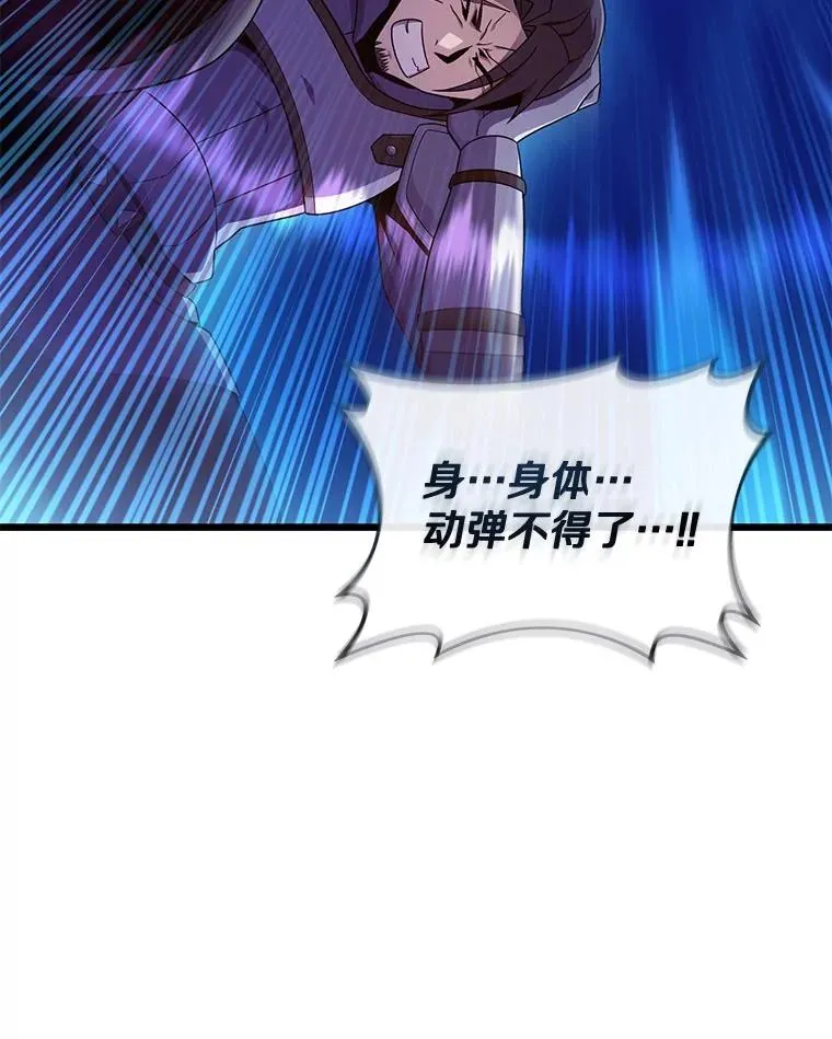156.捕龙行动102