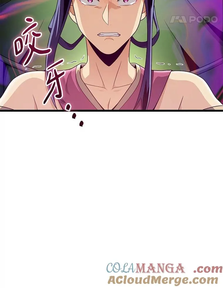 155.绊脚石40