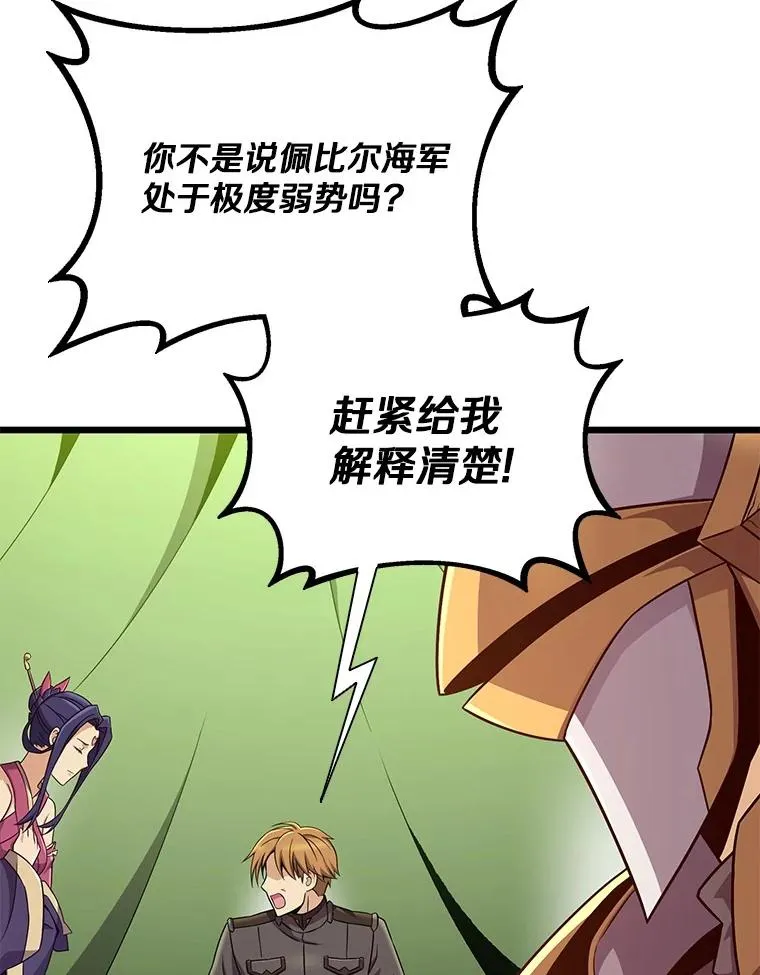 154.对抗魔127