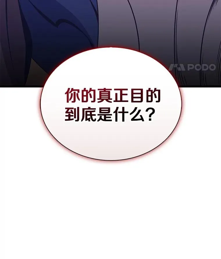 155.绊脚石17