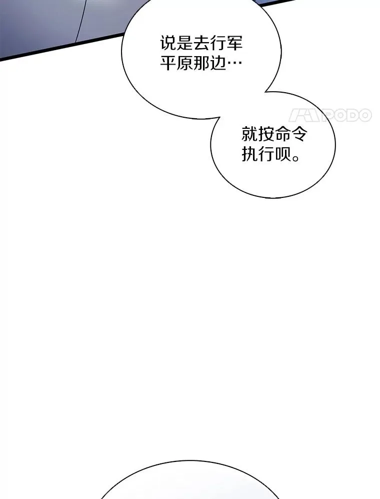 156.捕龙行动3