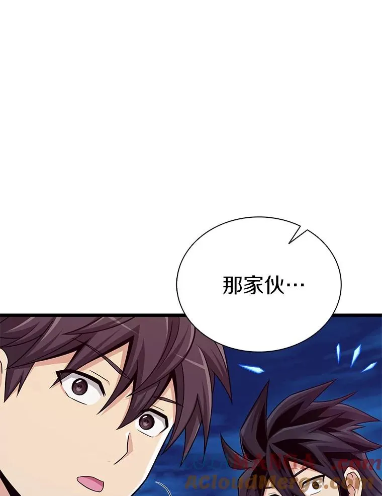 155.绊脚石96