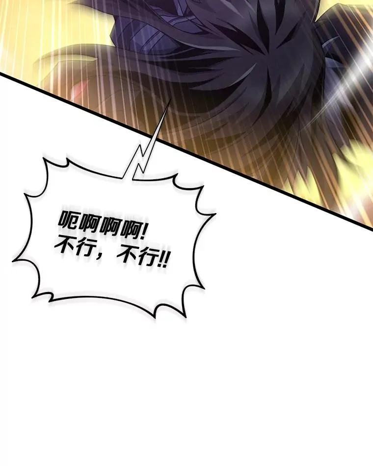 154.对抗魔61