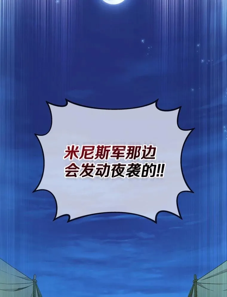 155.绊脚石135