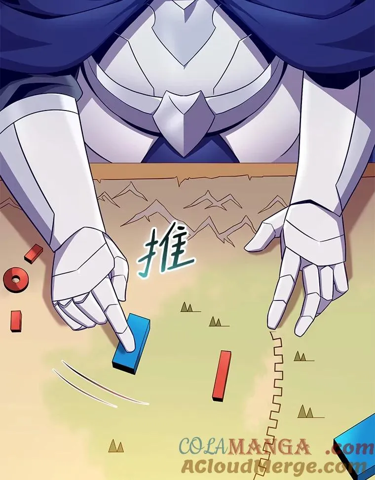 155.绊脚石52
