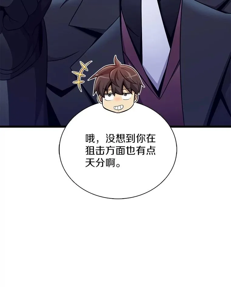 157.贯穿龙鳞22