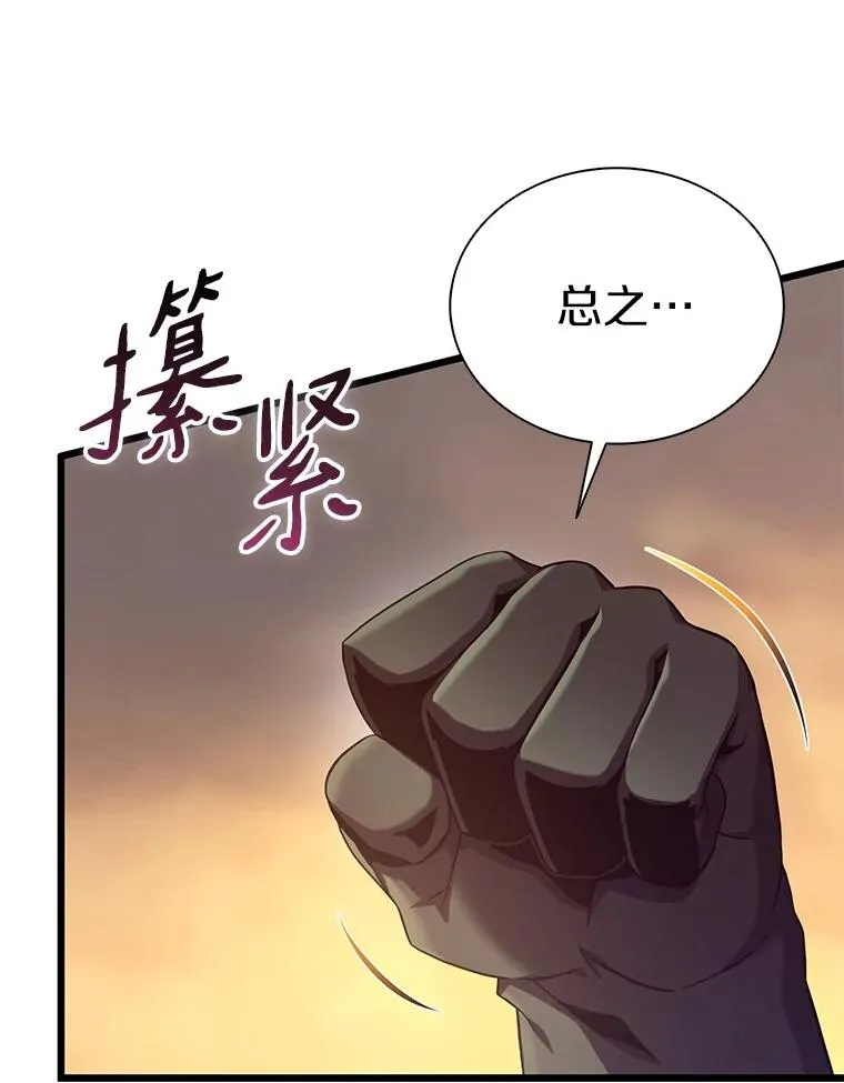 154.对抗魔71