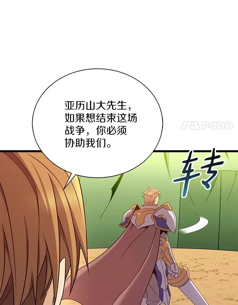 155.绊脚石33