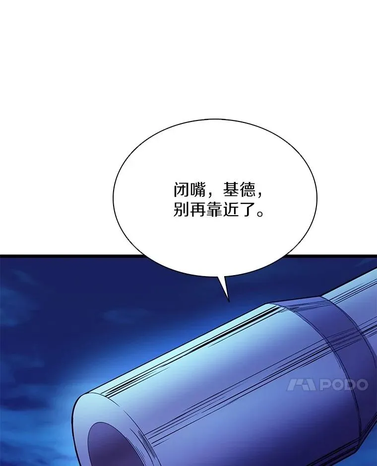 159.使者109