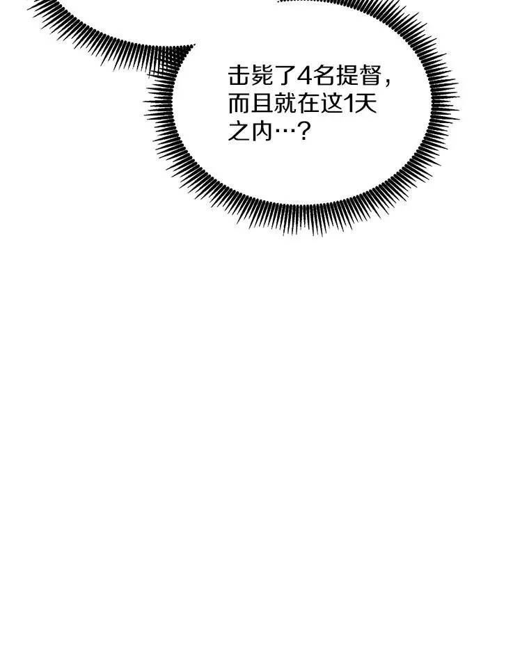 154.对抗魔82