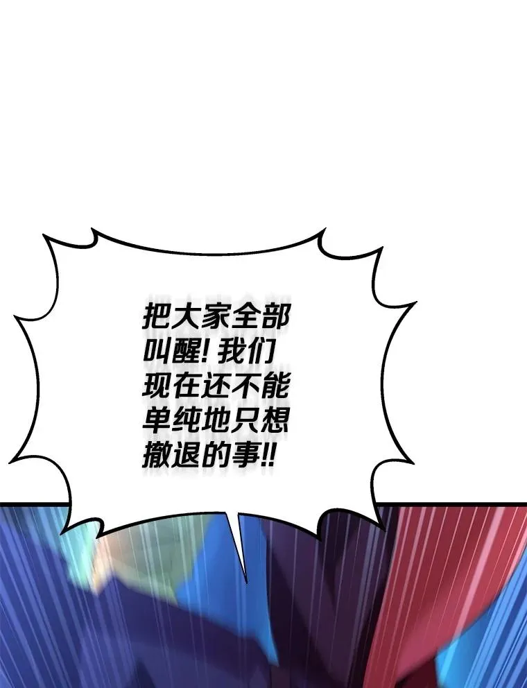 155.绊脚石131