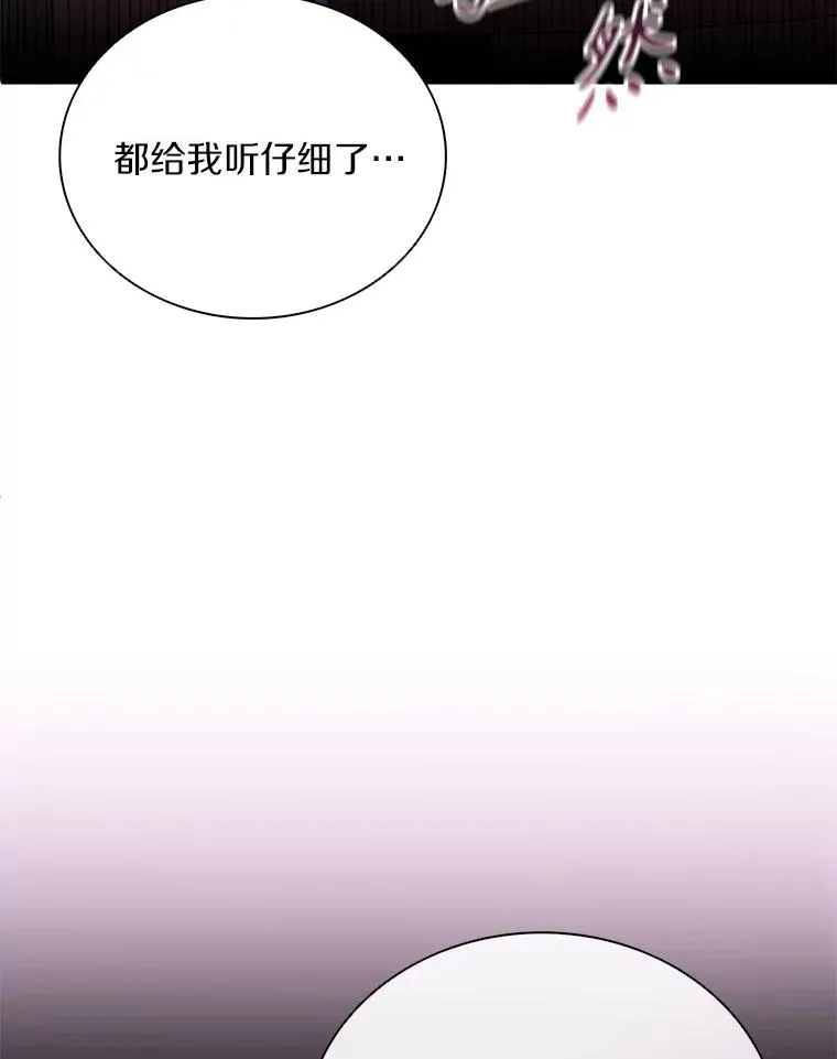 161.鬼族族长102