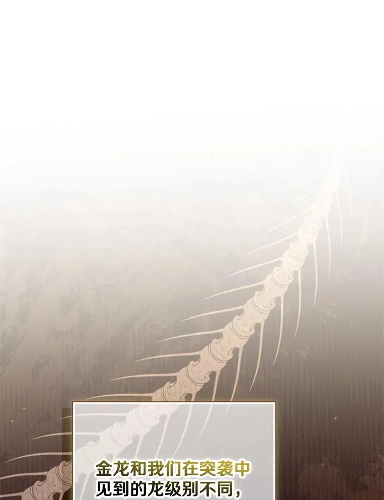 155.绊脚石109