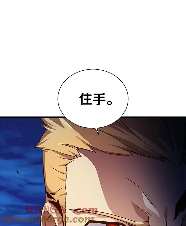 159.使者100