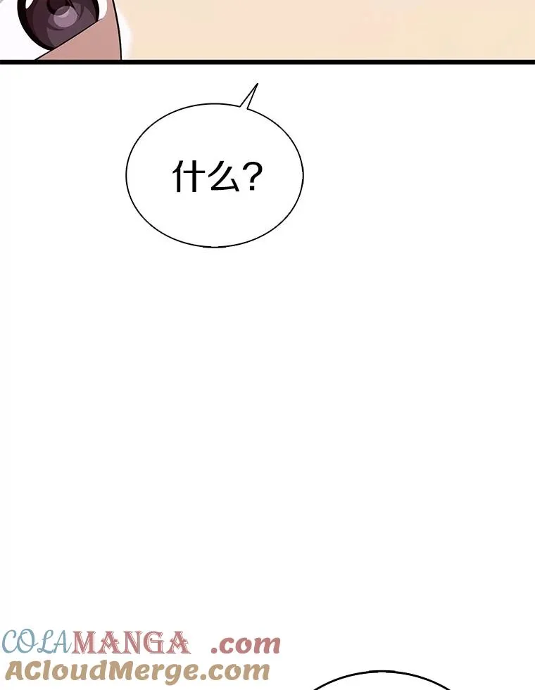 156.捕龙行动24