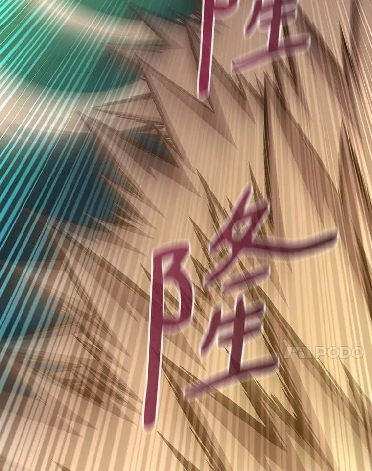 159.使者46