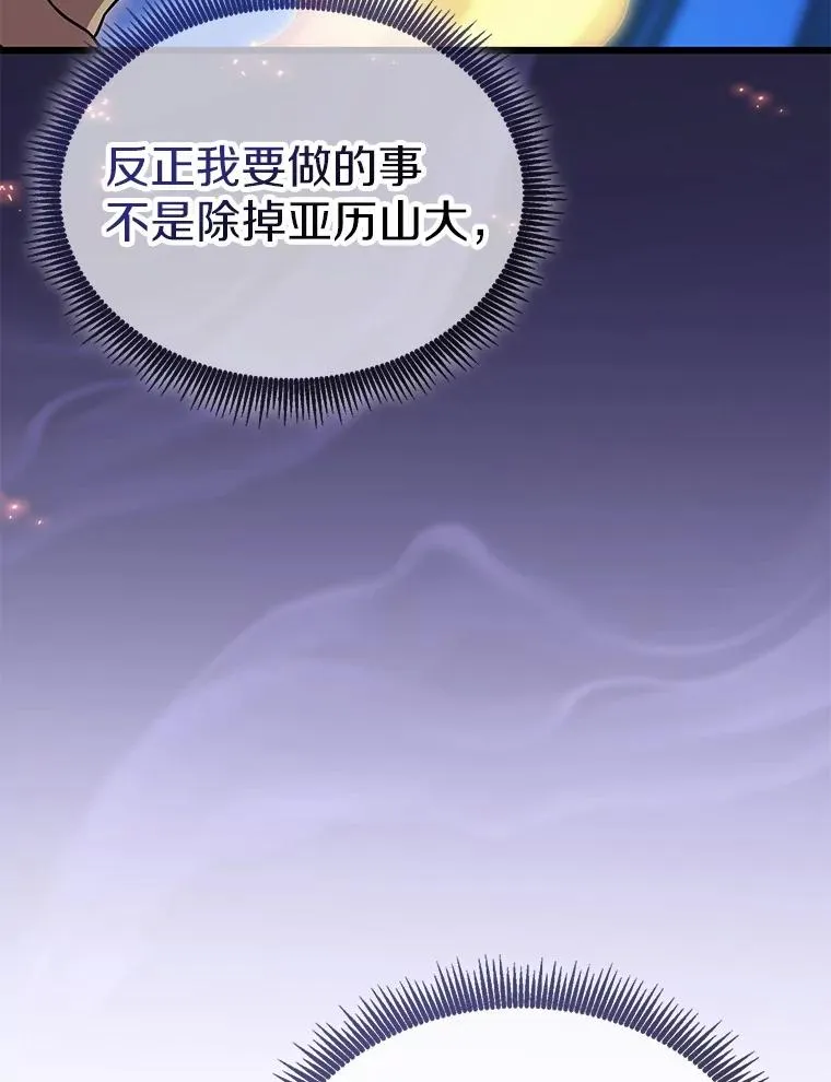 157.贯穿龙鳞46