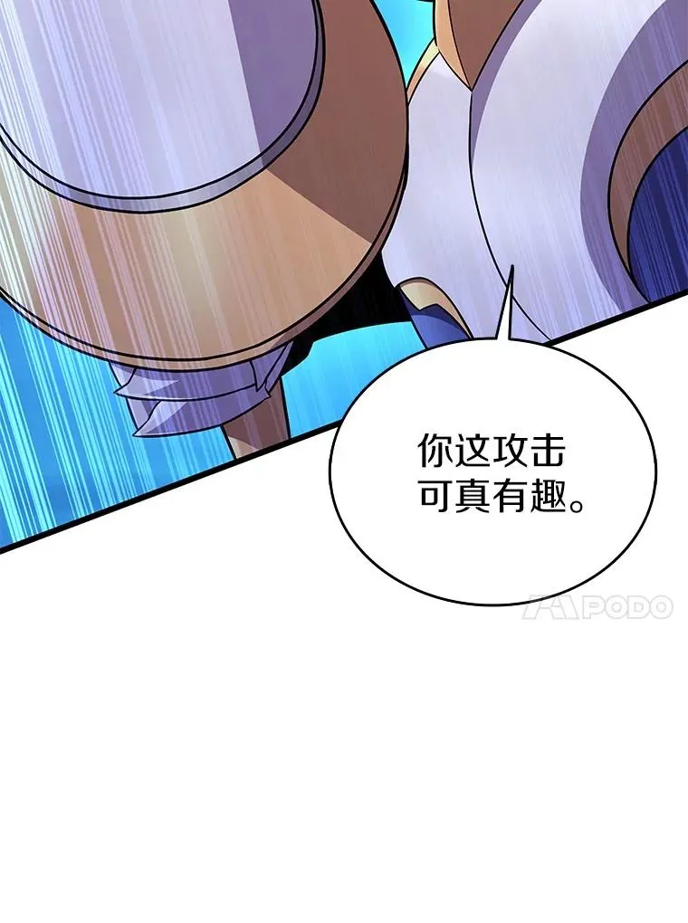 158.真正的攻击者87