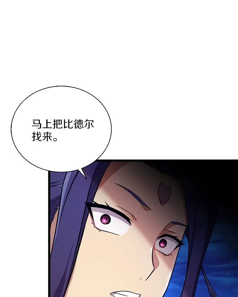 160.传信77