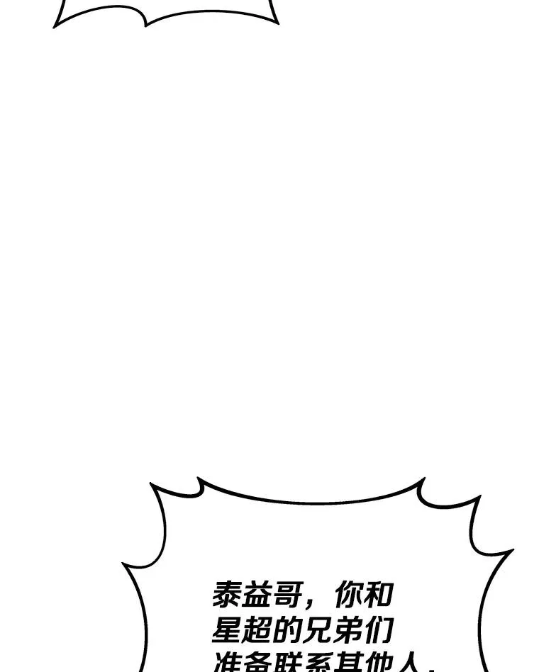 156.捕龙行动125