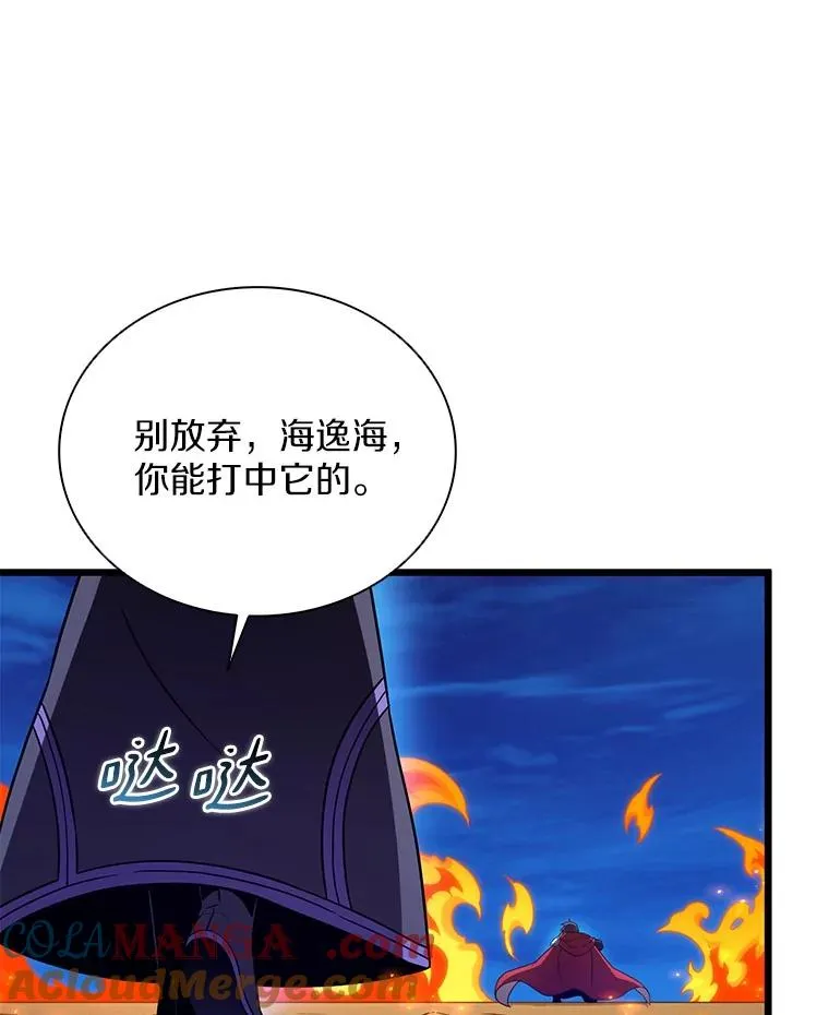 159.使者80