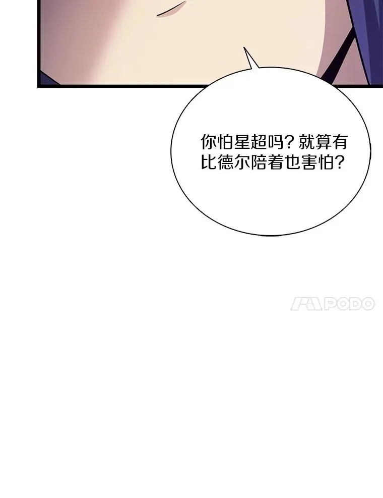 160.传信91
